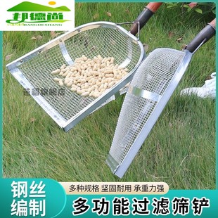 玉米花生筛铲过滤石子筛土神器家农用小筛子钢丝网过滤网簸箕工具