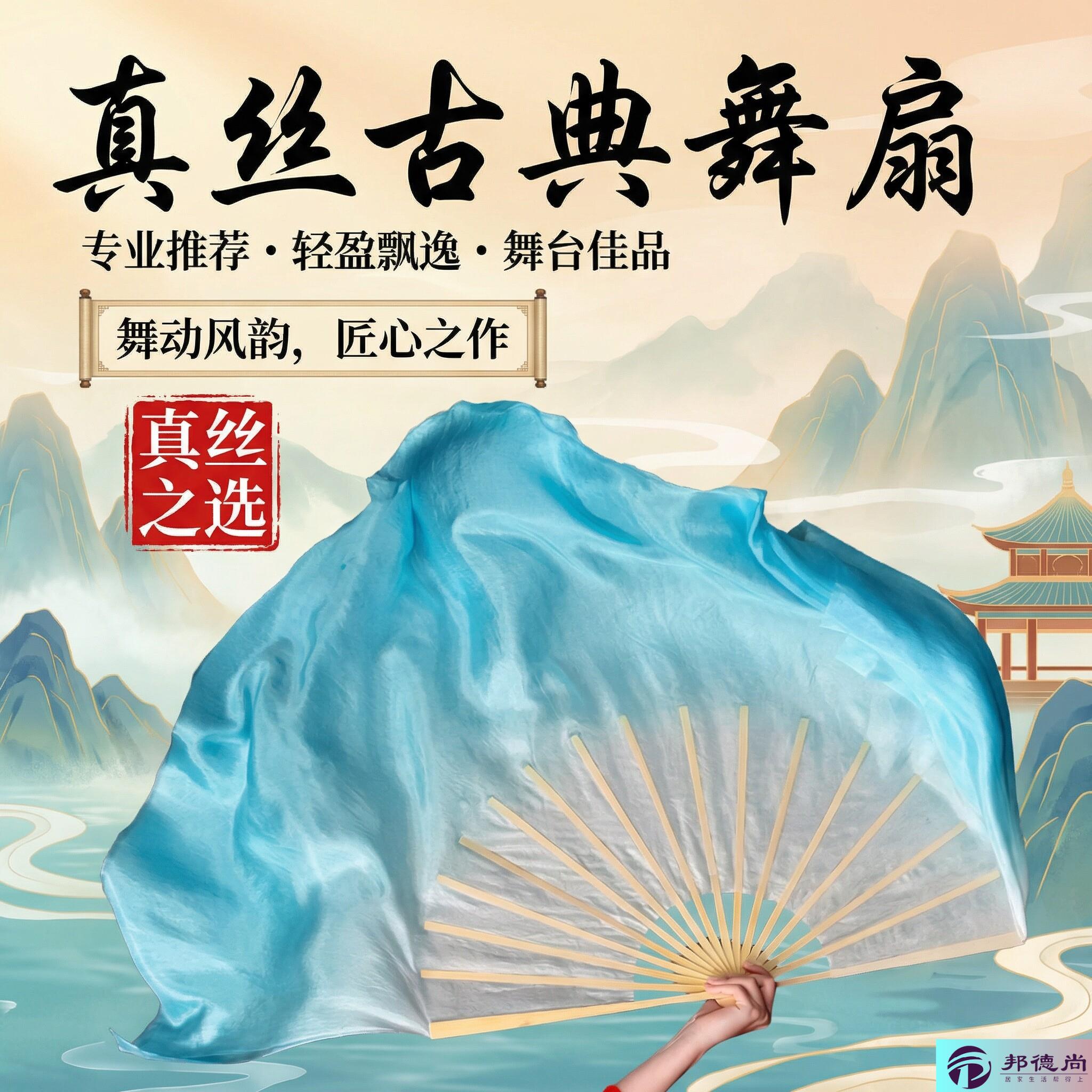云水谣扇子古风仙气古代结实耐用舞蹈扇成人专用跳舞演出专用绸扇图片