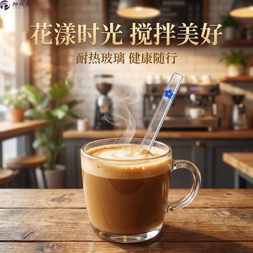 玻璃搅拌棒奶粉咖啡搅拌耐冷耐热果汁奶茶透明长柄勺鸡尾酒易清洗