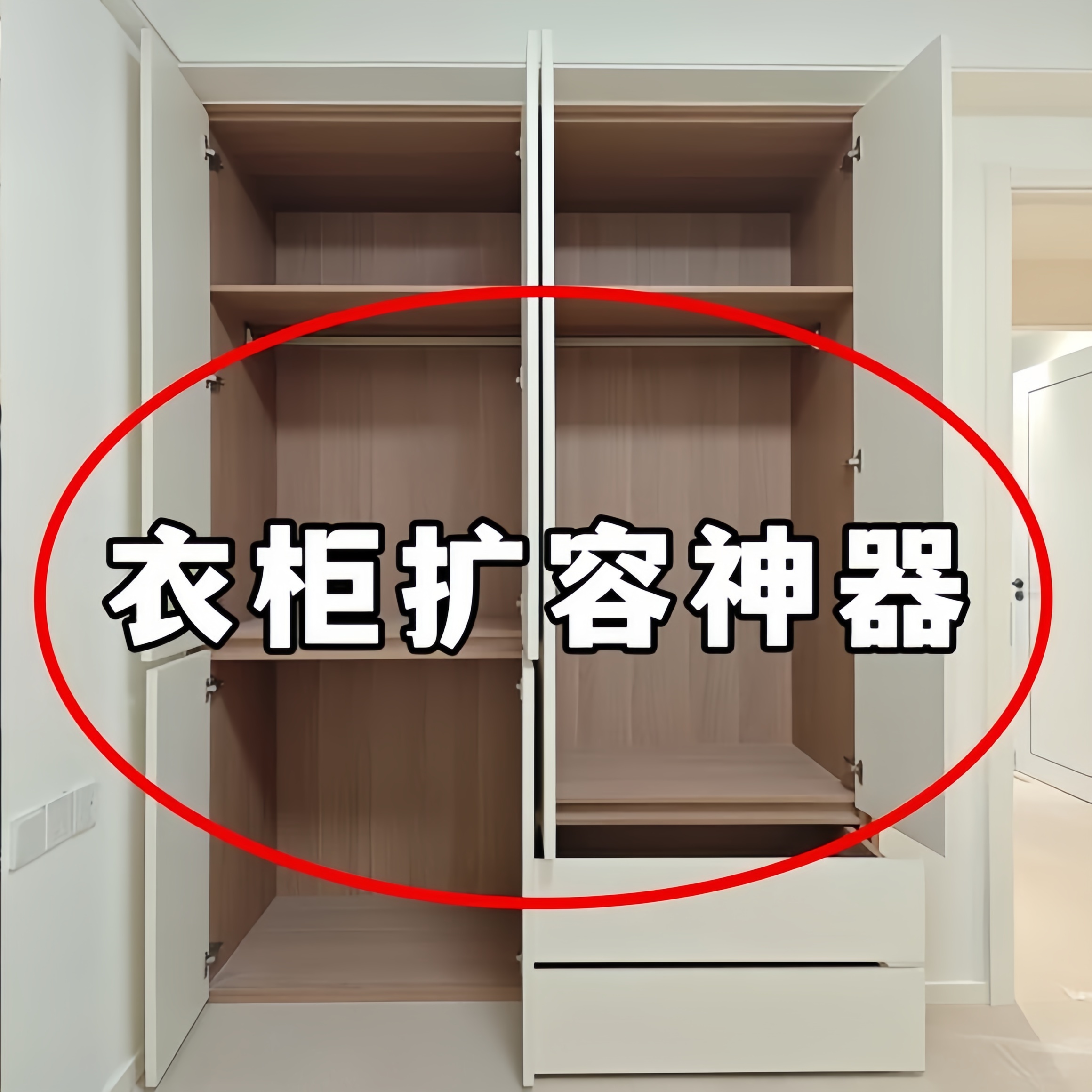 收纳箱整理箱大容量家用衣柜装衣服被子百纳箱布艺折叠储物备菜盘