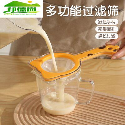 豆浆漏斗过滤网筛超细过滤器蜂蜜中药果汁红酒隔渣专用漏网尼龙网
