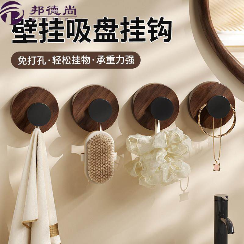木纹旋转挂钩超强吸力无痕免打孔塑料吸盘挂衣钩客房门后无痕粘钩