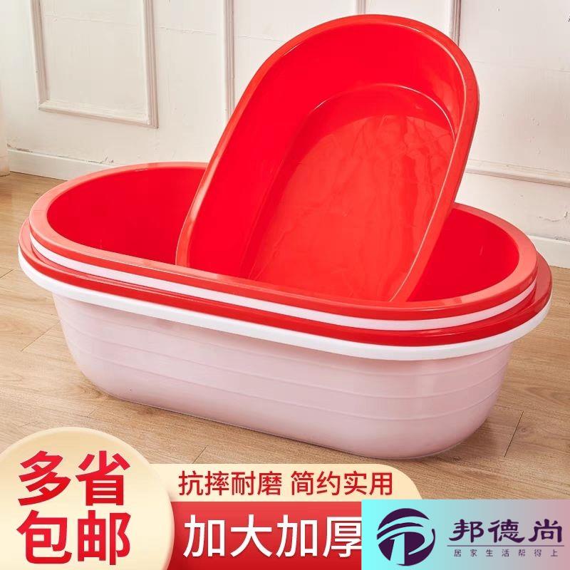 洗澡盆成人家用超大号儿童加厚塑料长盆椭圆龙虾盆水产养殖大红盆