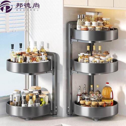 厨房置物架新款厨房置物架360度旋转调味料置物架厨房台面多层油