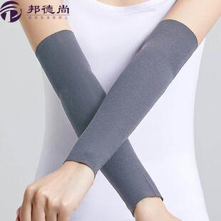 夏薄款透气冰丝无痕护肘遮纹身袖套男女防晒短款冰袖护腕护手臂套