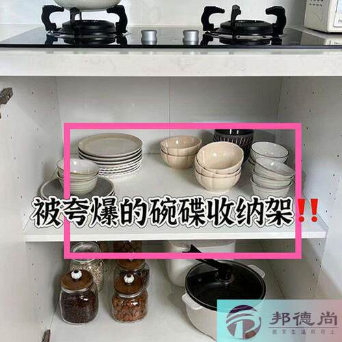 水槽碗盘沥水篮碗碟收纳架厨房置物架滤水放碗筷餐具盒浴缸置物架