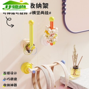 吸盘发圈收纳架无痕卫生间发箍发饰夹皮筋头绳挂钩免打孔饰品收纳