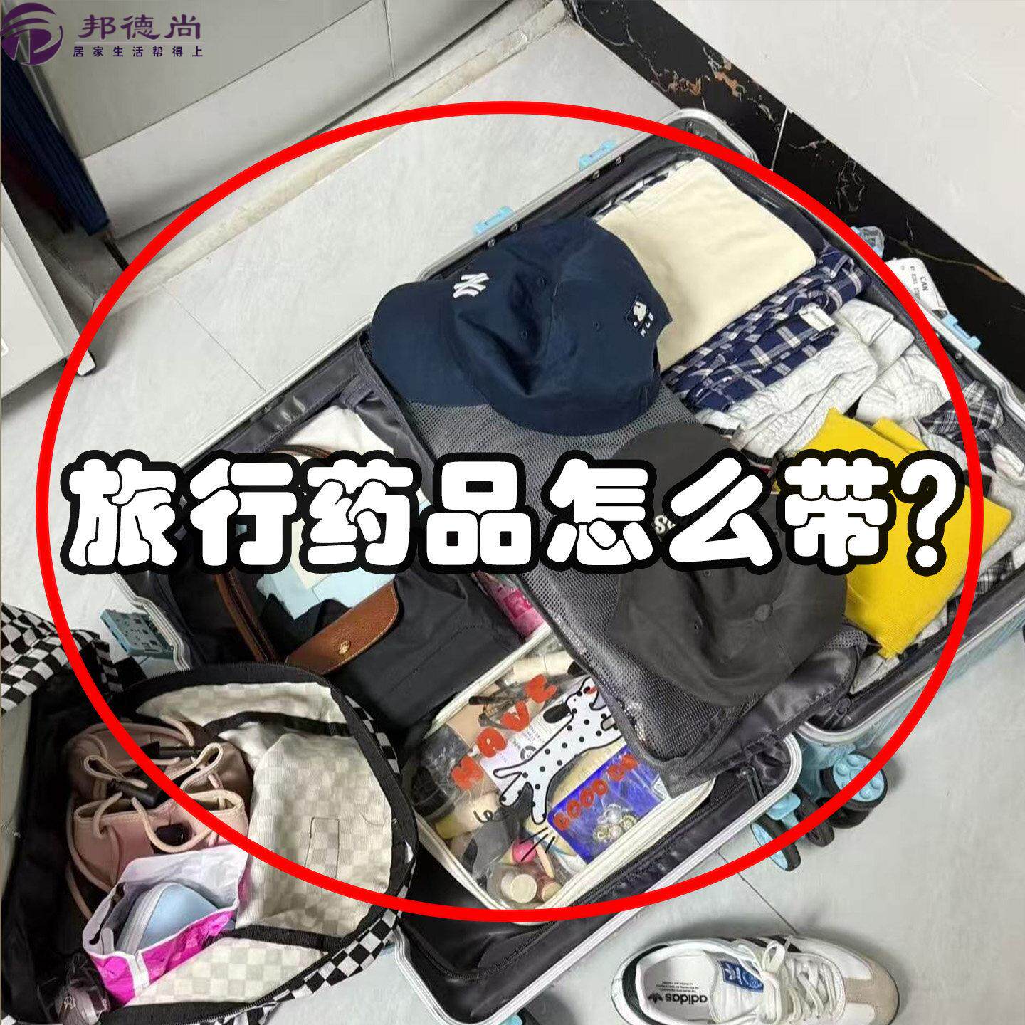 医药包便携家用旅行药物防水大容量急救药药品袋大学生其他收纳袋