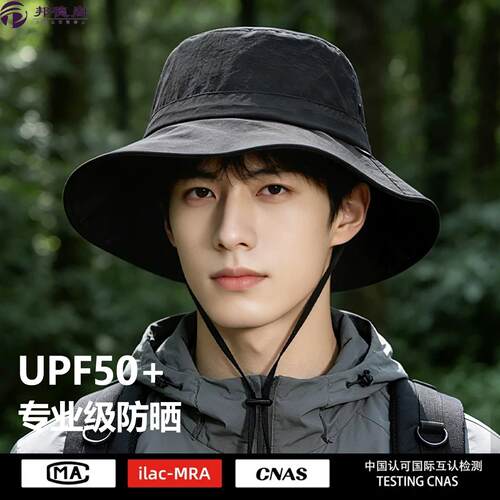 大头围防晒帽子男2026夏季新款登山帽防紫外线速干防水遮阳渔夫帽