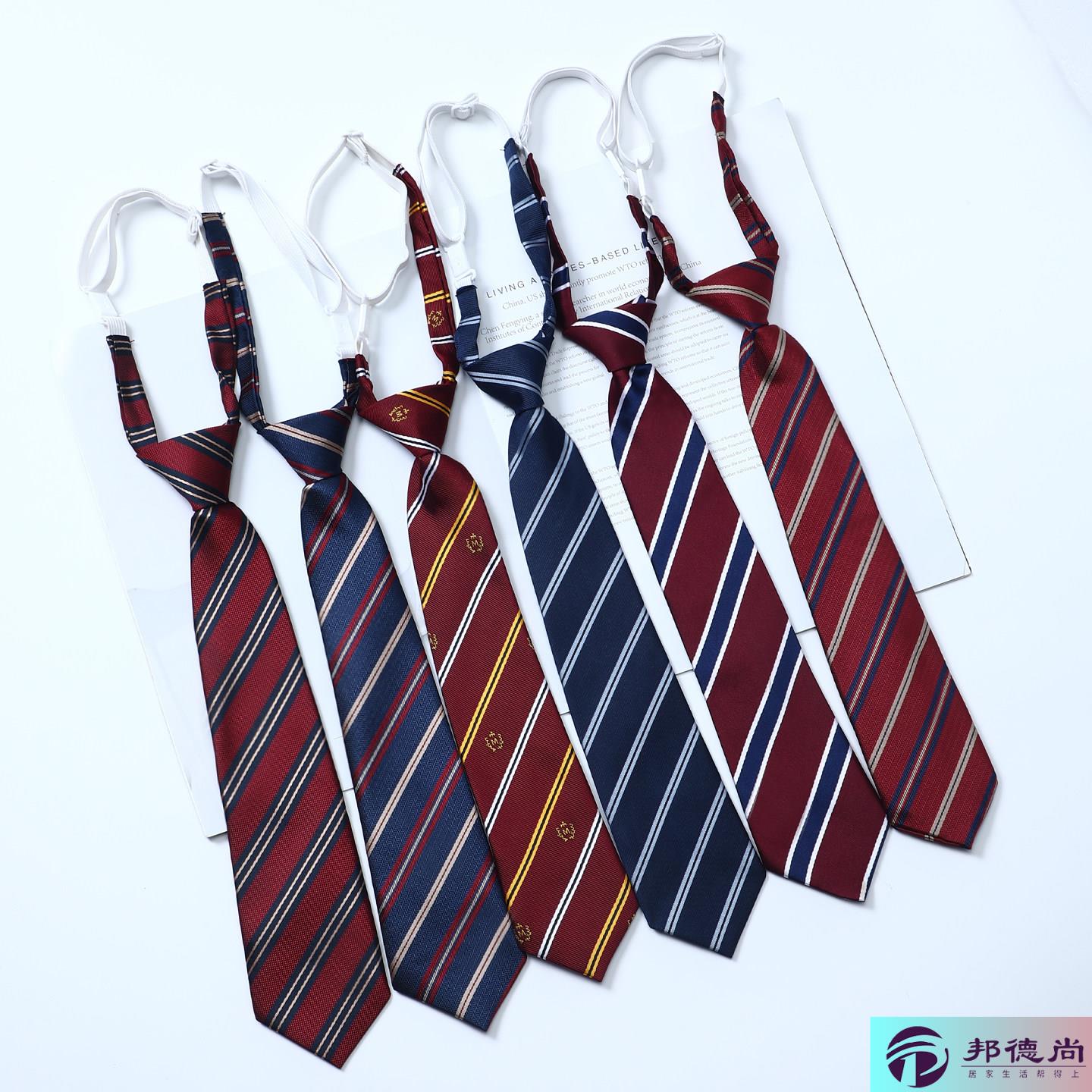 红色条纹领带女款配饰懒人免打棕色日系jk衬衫学院风蓝色手打领结图片