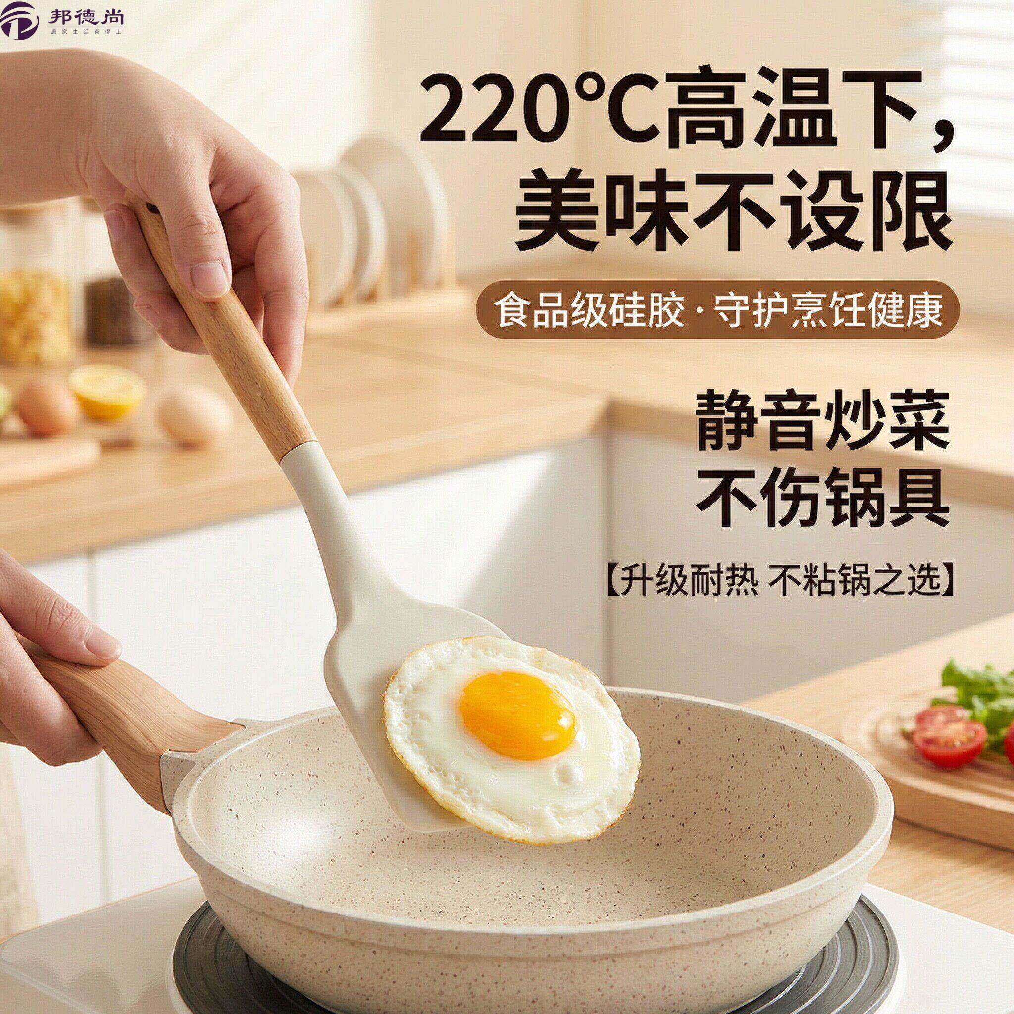 硅橡胶锅铲食品级不粘锅专用不伤锅耐高温厨房做饭铲烹饪防烫铲子