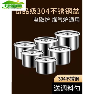 不锈钢食品级碗304带盖上班族调料盆子家用厨房猪油罐食堂自带碗