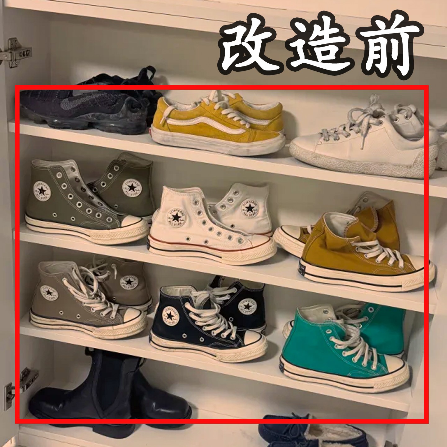 双层鞋托架省空间鞋子收纳神器鞋柜可调节鞋架分层隔板水槽沥水袋
