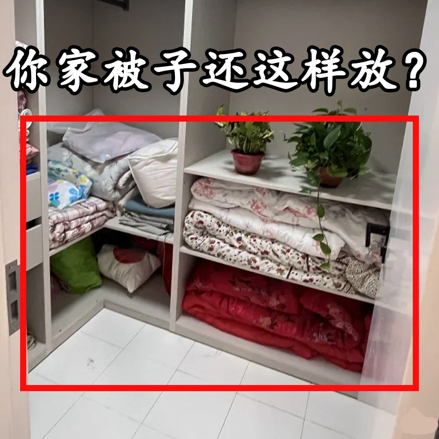 抽真空压缩袋棉被衣物衣服专用羽绒服被子行李箱旅行加桌面收纳盒,收纳整理,桌面收纳盒,淘宝优惠券,粉丝福利购,淘宝优惠卷