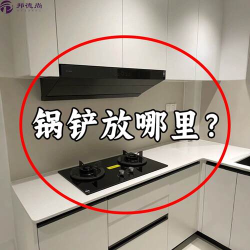 奶油吸盘旋转锅盖架挂钩家用免打孔置物架厨房锅铲可调节门脸盆架