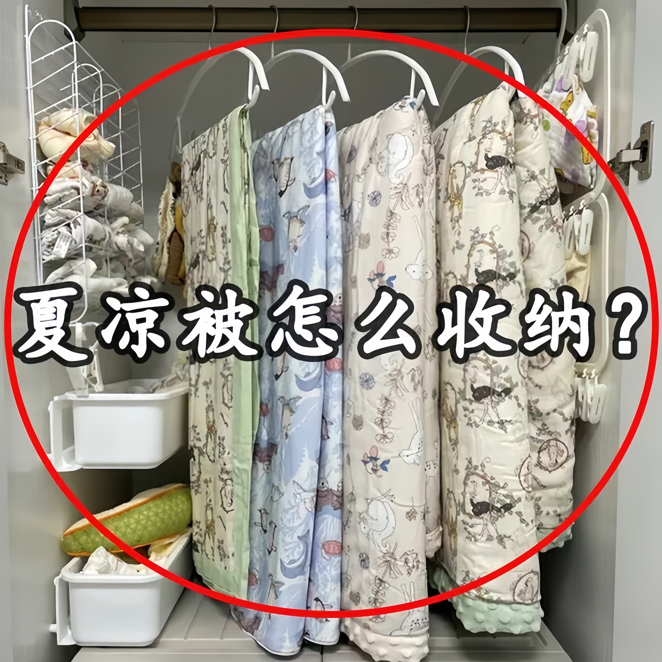 被子收纳袋贡缎羽绒服压缩袋衣柜便携行李箱衣服整理衣物收纳袋