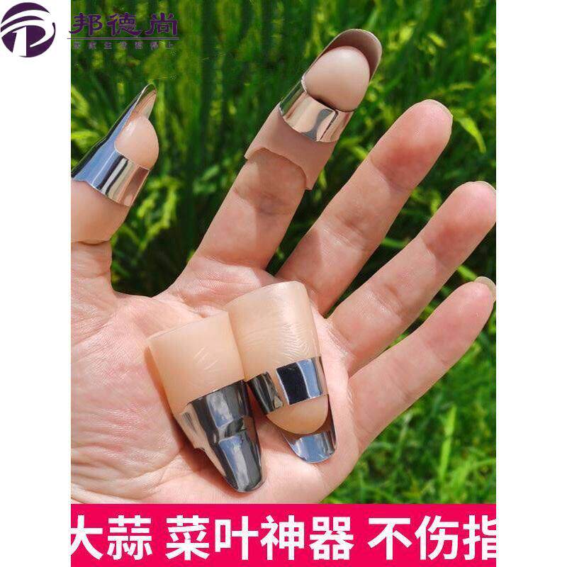 扒皮剥玉米皮神器家用掐择摘菜蒜花椒辣椒手指套择菜叶神器不伤手