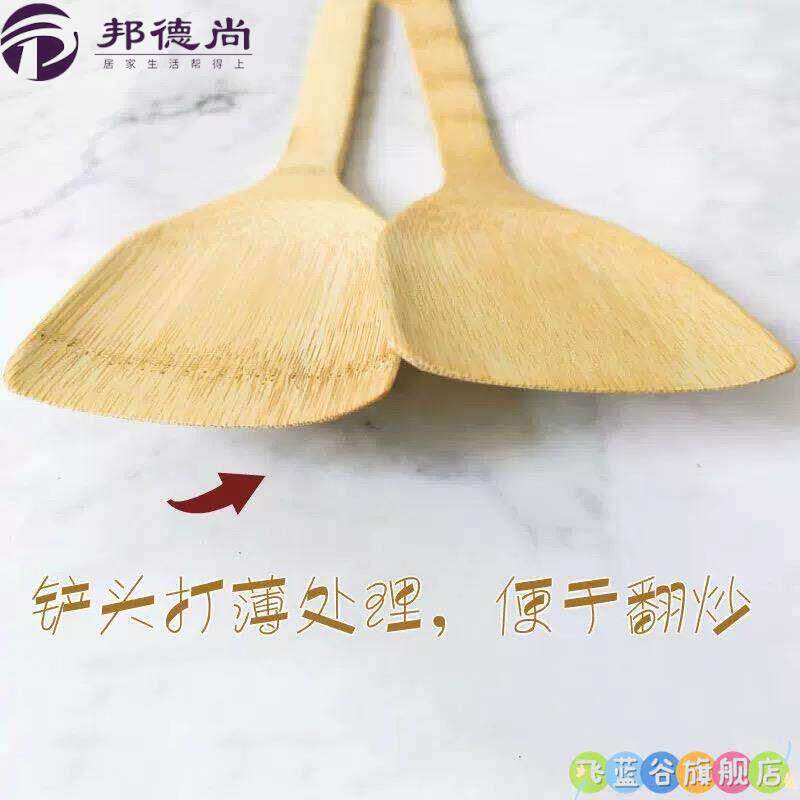 竹锅铲炒菜铲家用竹不沾锅竹子无漆竹制木铲竹饭匙专用锅铲铲子竹