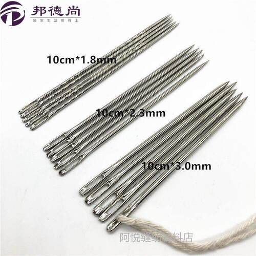 针大号特大号加粗大头针大号钢针加长加粗手缝针麻袋针穿裤绳沙发