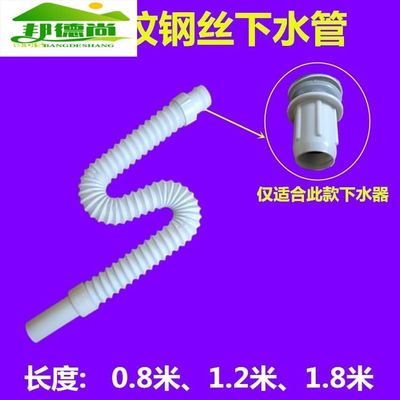 面盆/浴室柜连体下水器软管32mm/37mm外丝螺纹钢丝伸缩加长排水