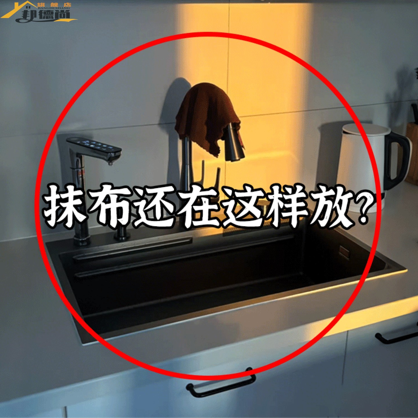 厨房抹布置物架沥水洗碗布放置架台面水槽边海绵沥水微波炉清洁器