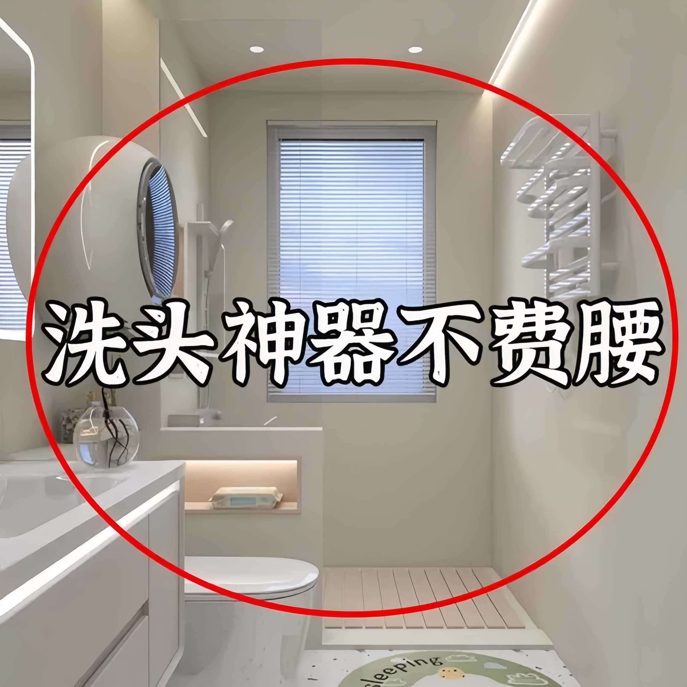 吸盘花洒支架免打孔浴室可移动底座花洒架淋浴头喷头固定器脸盆架