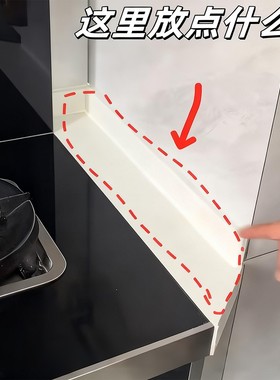 厨房硅胶窄条收纳垫耐高温灶边垫控水防滑窄边垫防油隔热置备菜盘