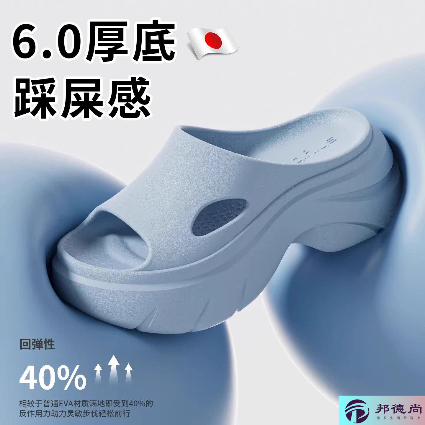 邦德尚增高拖鞋女2026新款足弓支撑厚底踩屎感防滑eva可外穿凉拖图片