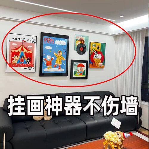 挂画神器免打孔无痕挂钉乳胶漆专用相框画框挂钩魔术微波炉清洁器