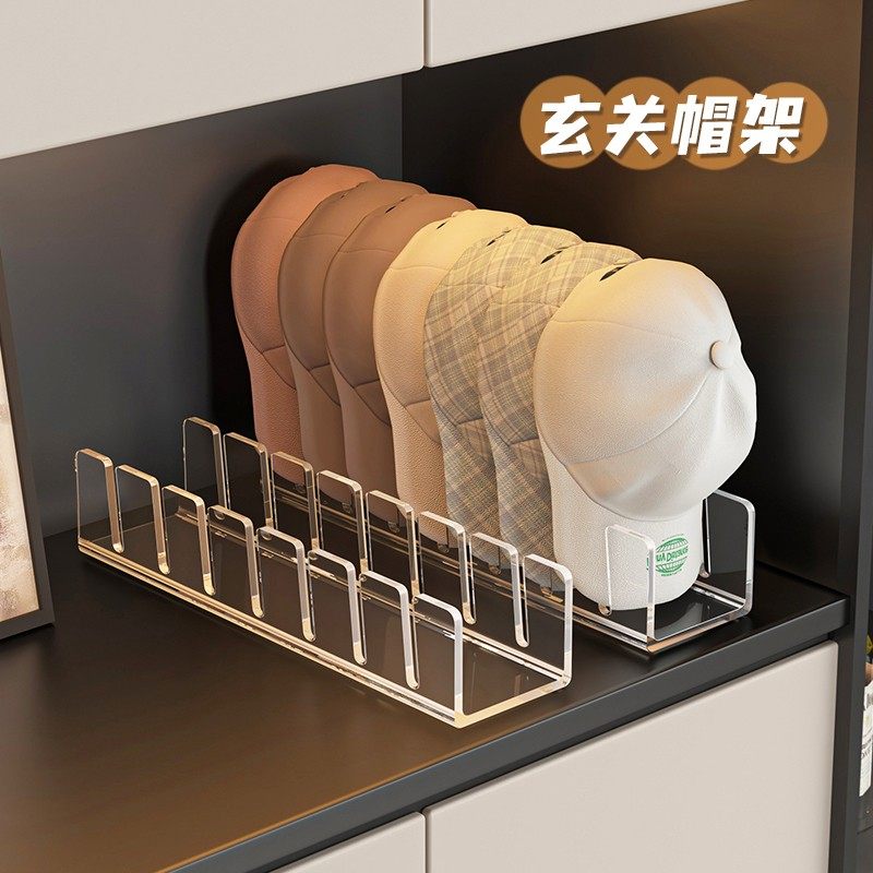 帽子收纳神器家用桌面分层衣柜棒球鸭舌帽网球帽亚克力陈列展示架