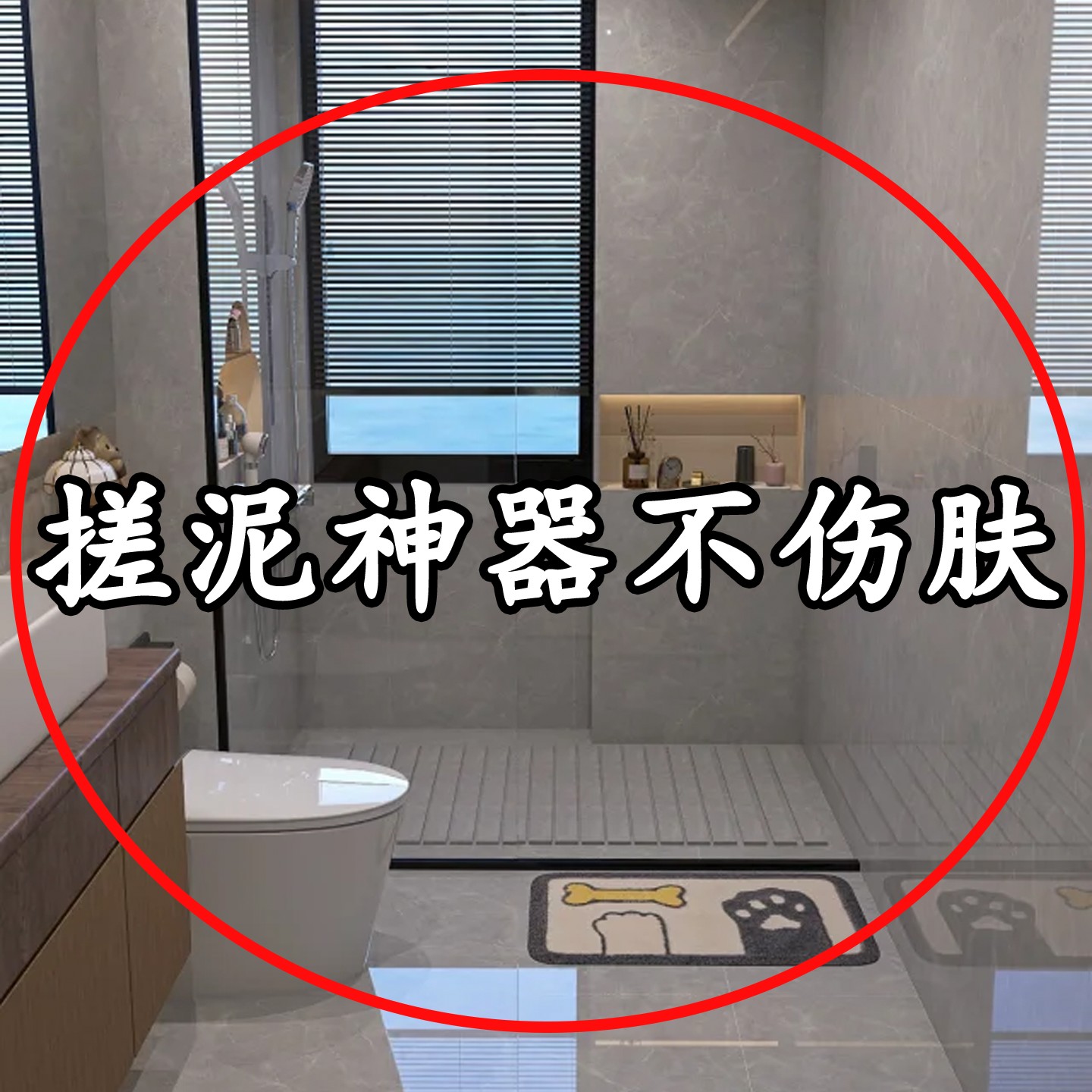 2025新款搓澡神器家用搓澡巾强力搓泥女士专用细砂无痛支架挂钩4