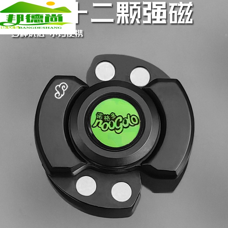 三合一指尖陀螺edc解压玩具夜光版啪啪币电报夹推牌手指减压神器