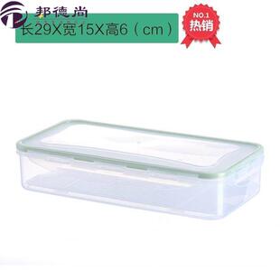 海扁盒收纳冰箱牛透平长方形鲜盒带盖水产鱼排明沥水板保鲜盒塑料