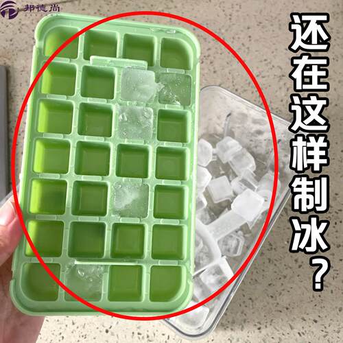 冰格水杯三合一冰块模具制冰杯反复使用自制冰块随行杯便携随手杯