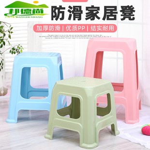 加厚塑料凳子家用成人客厅餐桌椅子高凳防滑舒适简约椅子方凳板凳