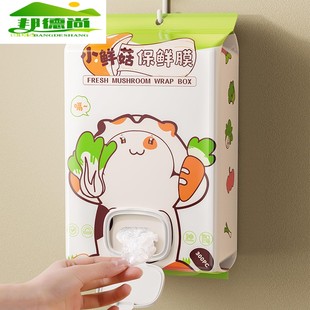 一次性保鲜膜套食品家用级厨房剩菜保鲜专用袋带松紧封口保鲜膜罩