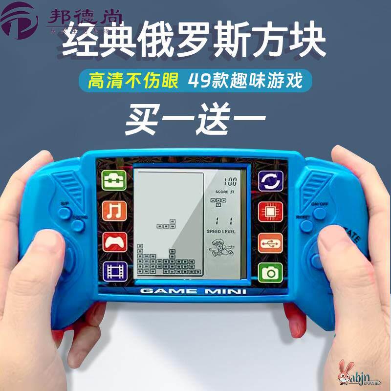 俄罗斯方块游戏机怀旧掌机儿童手柄益智玩具男孩超大屏2026新款5