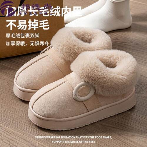 厚底增高包跟棉拖鞋女冬季外穿时尚皮带扣防滑加绒加厚保暖雪地靴