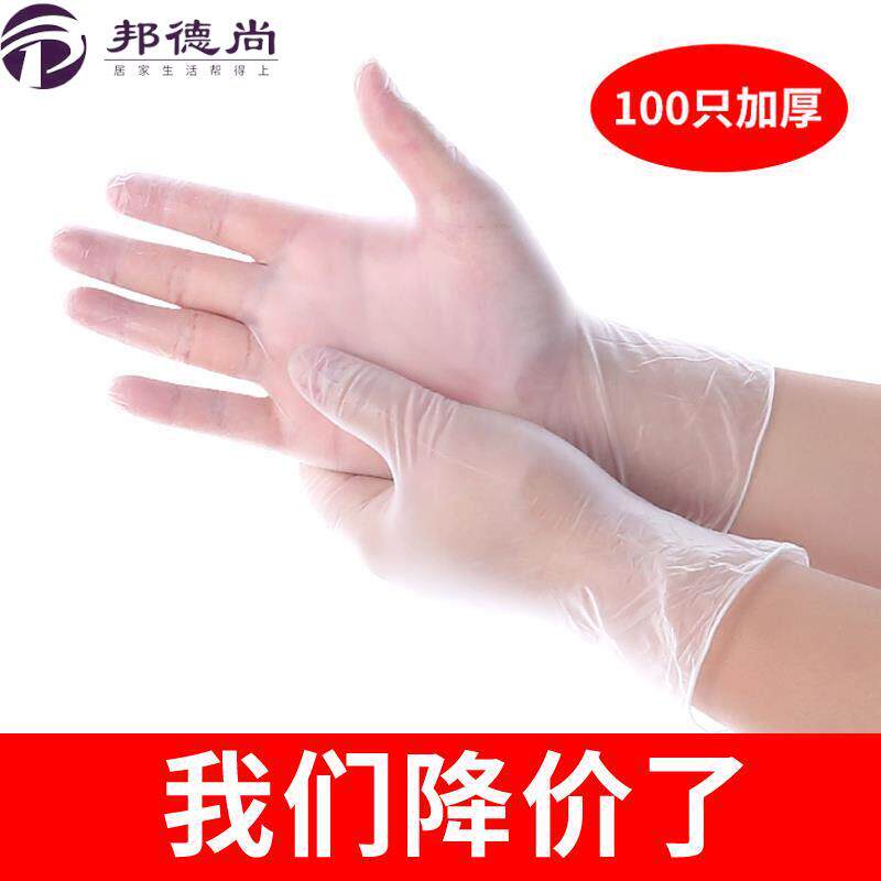 盒装新款透明护士超薄硅胶加厚无粉胶皮手套大号清洁绝缘