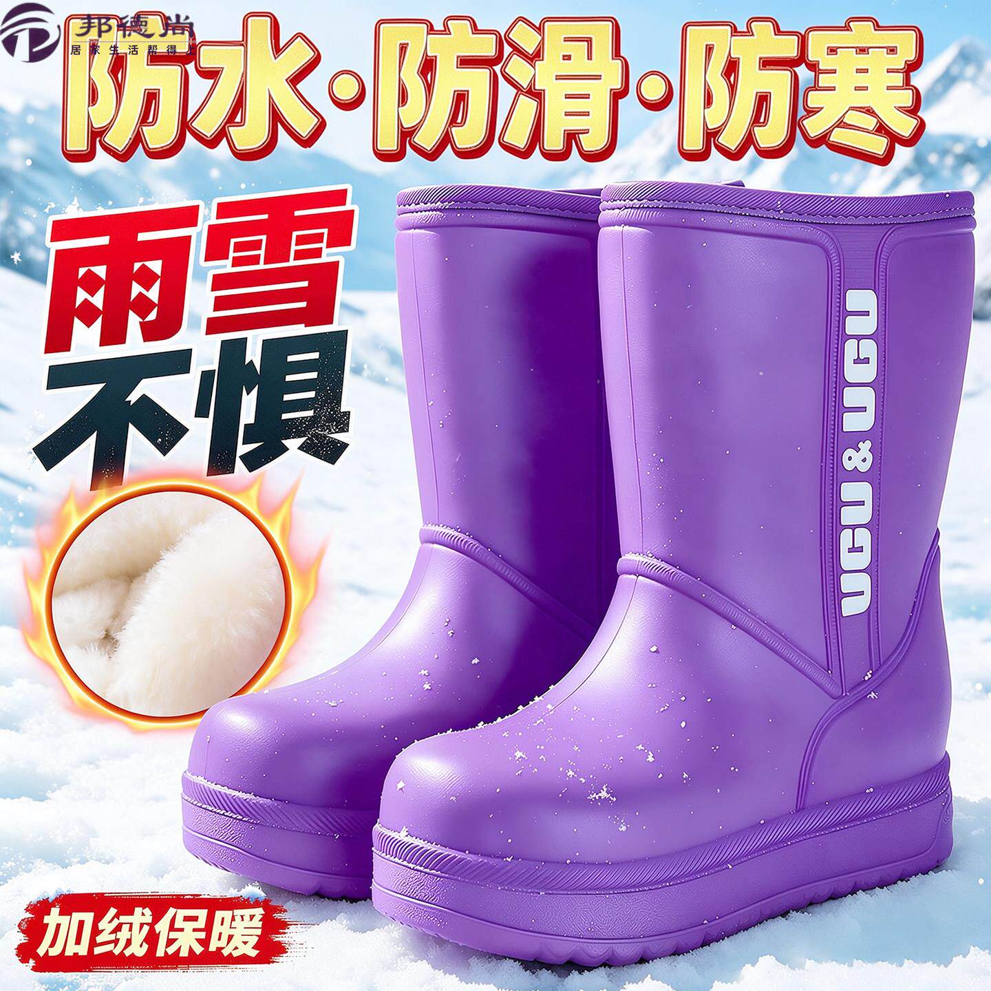 雪地靴女冬季加绒加厚高帮棉鞋女士短筒棉靴防水防滑雨鞋妈妈鞋子