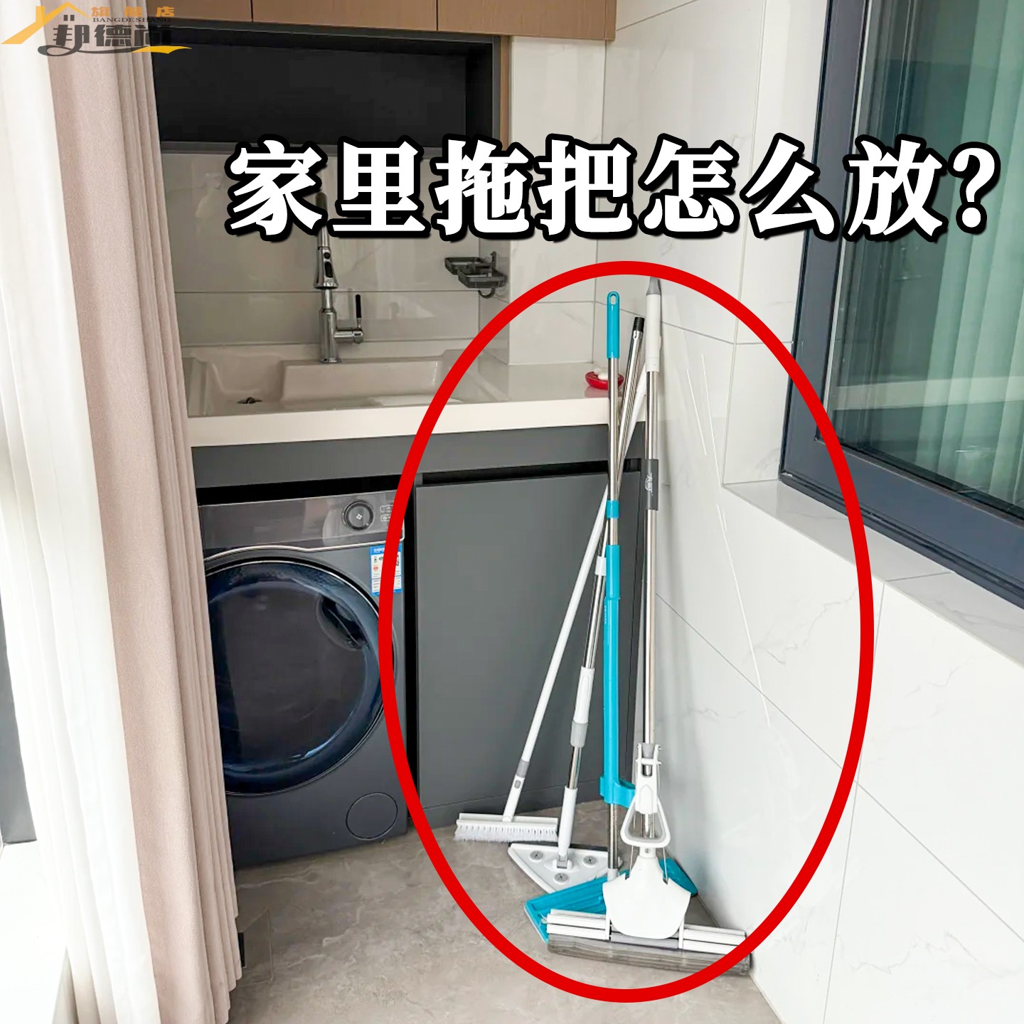 吸盘拖把壁挂夹免打孔卫生间拖布拖把夹挂钩浴室墙上浴缸置物架