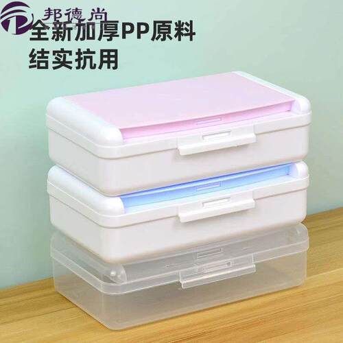 双层笔盒 美术生素描 铅笔盒文具收纳盒大容量透明塑料盒饰品盒子