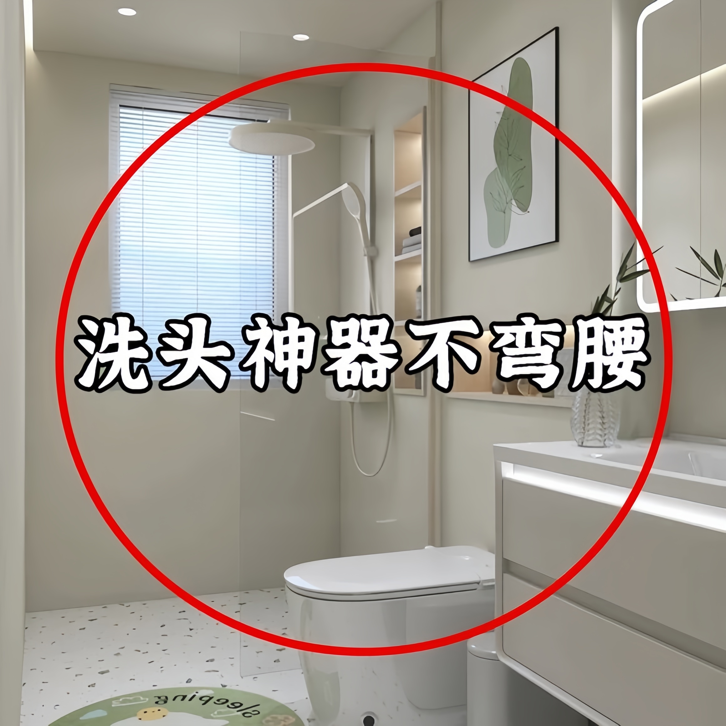 吸盘花洒支架固定神器家用免打孔花洒架儿童淋浴雨喷头管道清洁棒
