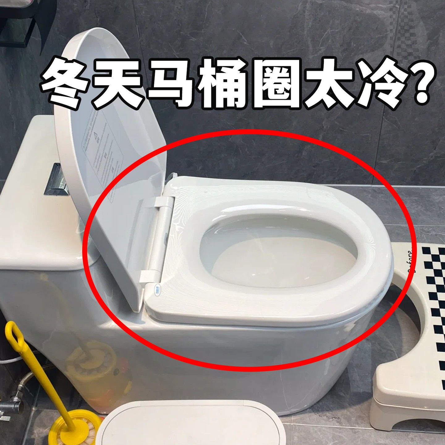 毛绒马桶垫子冬季加厚粘贴式坐便器垫圈厕所卫生间家用马桶座圈8