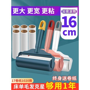 发棒滚轮可拆卸毛毡刷更换卷纸床除尘头发衣服粘头发吸神器