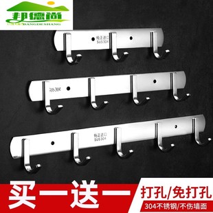 挂钩衣服排钩墙壁挂墙上卫生间厨房免打孔毛巾浴室不锈钢衣架挂勾