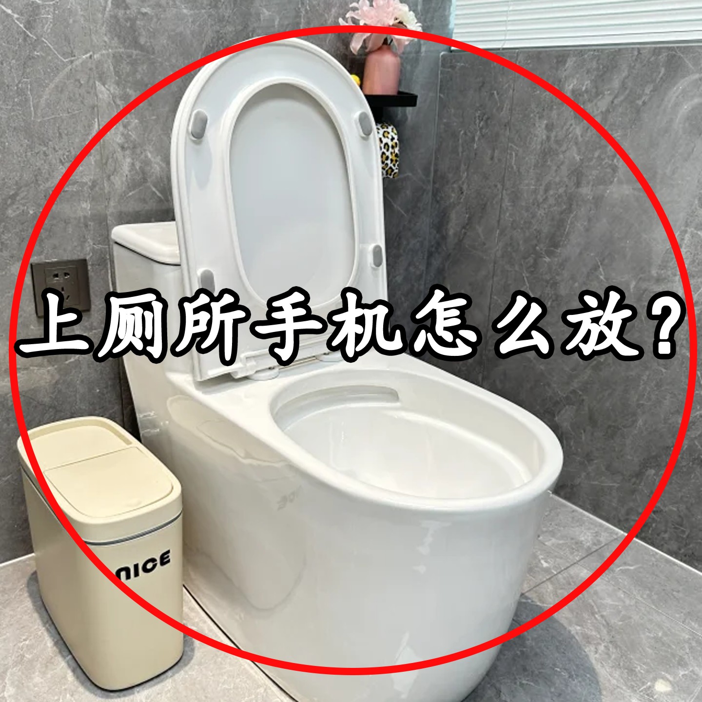 吸盘手机支架纸巾架壁挂卫生间奶油风纸巾盒多功能置管道清洁棒5