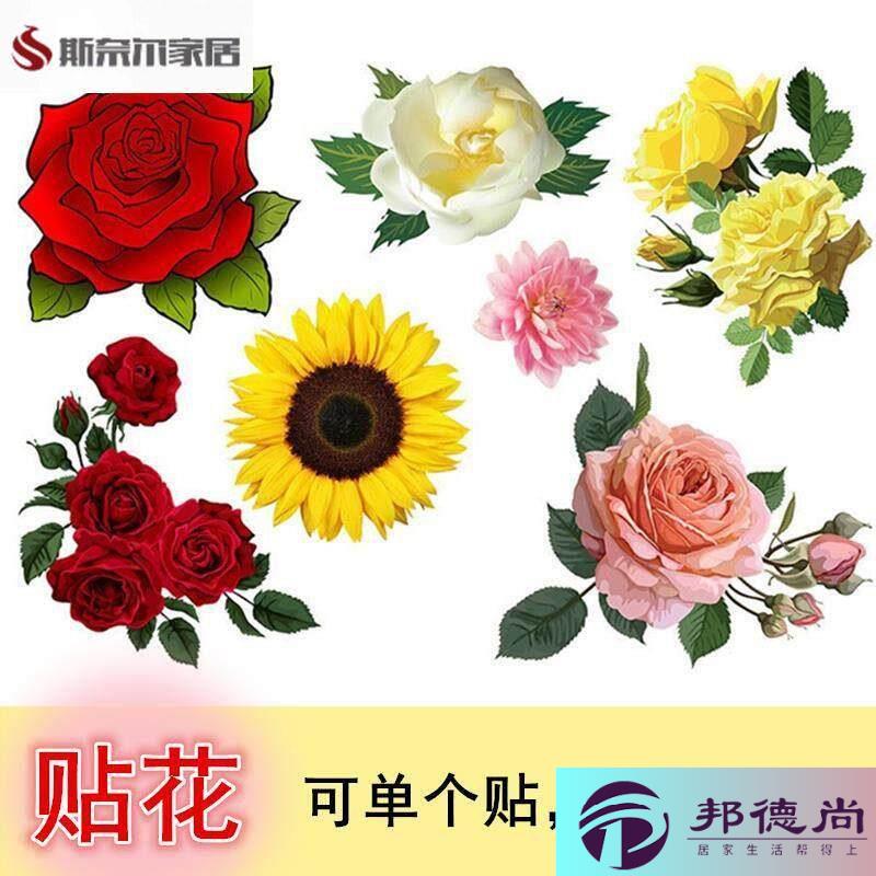 遮丑墙上贴纸墙壁遮丑贴纸卧室床头自黏贴画玻璃贴纸客厅墙面瑕疵