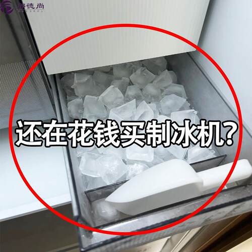 冰格冰杯三合一水杯冰块模具冰饮随行杯家用按压冰格微波炉清洁器