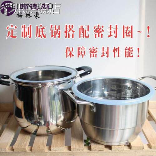 硅胶汽锅云南建水气锅不锈钢多功能家用蒸汽锅底锅汽锅鸡密封圈